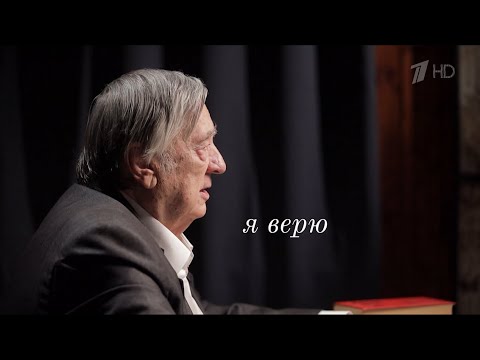 Видео: «Александр Проханов. Исповедь» Часть 4. Документальный фильм