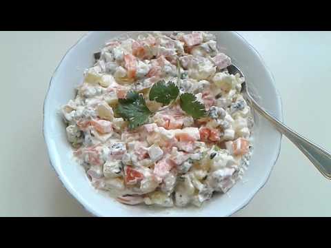 Видео: ՚՚Մայրաքաղաքային  աղցան՚՚  Նոր տարվա կամ տոնական օրերի աղցան / Столичный салат