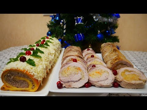 Видео: Мясные Рулеты на Праздничный Новогодний стол 2021.Что приготовить на Новый год 2021