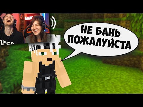 Видео: ПОДСЛУШИВАЮ ИГРОКОВ НА МОЁМ СЕРВЕРЕ В МАЙНКРАФТЕ | РЕАКЦИЯ на Пятёрку
