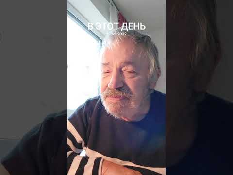 Видео: Что так сердце растревожено 