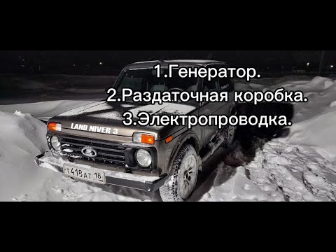 Видео: Нива легенд, ВАЖНАЯ информация, ответы на вопросы подписчиков!