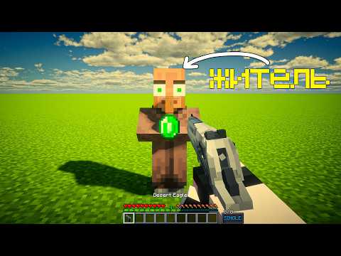 Видео: АРМИЯ ЖИТЕЛЕЙ ОХОТИТЬСЯ ЗА МНОЙ!