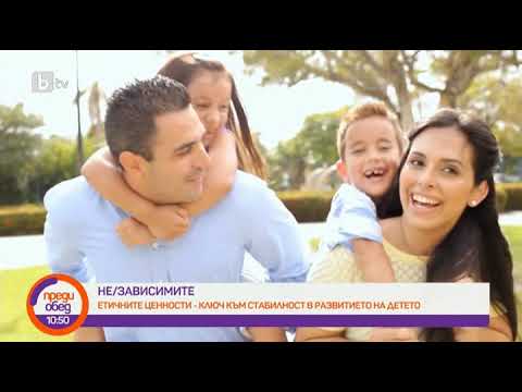 Видео: Преди обед: "Независимите": Трудният път на рехабилитацията