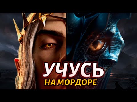 Видео: ПУТЬ В ТОП 1 - МОРДОР | Властелин Колец: BFME 2 ROTWK 2.02