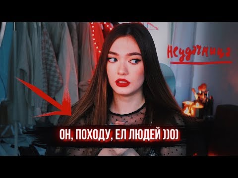 Видео: 3 СТРАШНЫЕ ИСТОРИИ ИЗ ЖИЗНИ