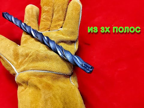 Видео: САМ НЕОЖИДАЛ! Красотища! ТОРСИОН из 3х ПОЛОС  Холодная ковка  Станок