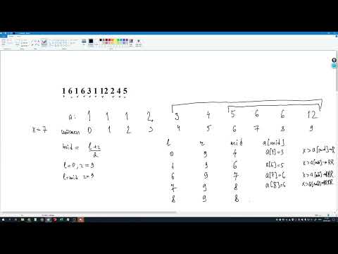 Видео: Бинарный поиск НВП за nlogn