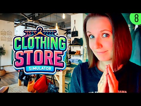 Видео: ОТДЫХАЮ НА РАБОТЕ ► CLOTHING STORE SIMULATOR #8