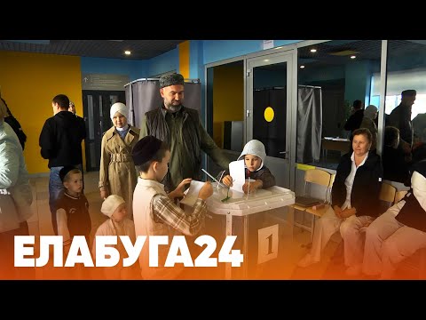 Видео: Новости Елабуги от 14 сентября 2025