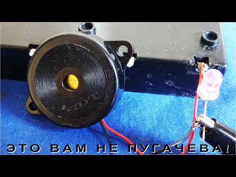 Видео: Генератор звука ВСЕГО из ДВУХ ДЕТАЛЕЙ как же ты раньше до такого не додумался