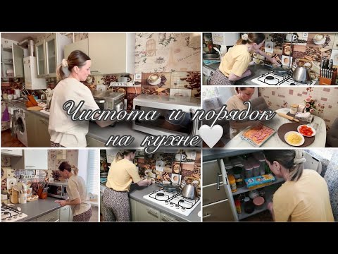 Видео: ОРГАНИЗАЦИЯ и ХРАНЕНИЕ на КУХНЕ❤️‍🔥/ ГОТОВКА выходного дня👍🏻​