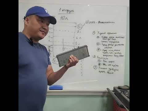 Видео: Эцсийн тайлбар. Last explanation 