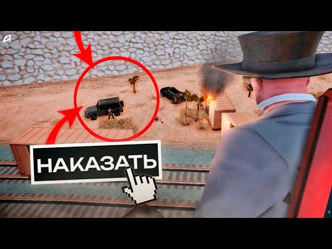 Видео: НАГЛЫЙ АГЕНТ ФБР на Аризоне | АДМИН БУДНИ на Arizona RP GTA SAMP