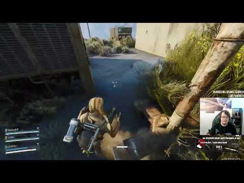 Видео: ARC Raiders! Брожу по локациям! Го пати? Часть 96 ⭐ Подпишись! ⭐