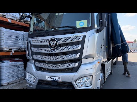 Видео: Надвигаются глобальные перемены 😳