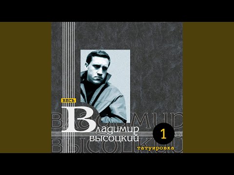 Видео: Товарищ Сталин