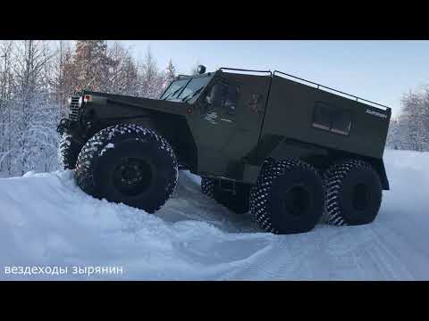 Видео: вездеход Зырянин - 112.  Зарубились с Трэколом