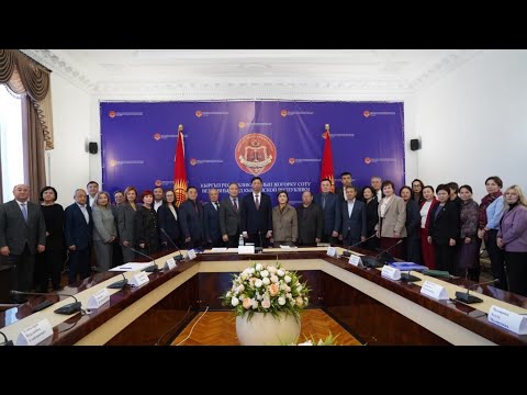 Видео: Медербек Сатыев илимий-консультациялык кеңештин жаңы мүчөлөрү менен жолугушту