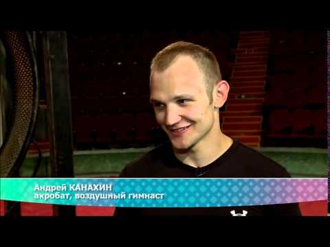 Видео: Андрей Канахин и Руслан Файзулин Колесо смерти (передача о цирке № 6, 26 июль 2014) Алматинский цирк