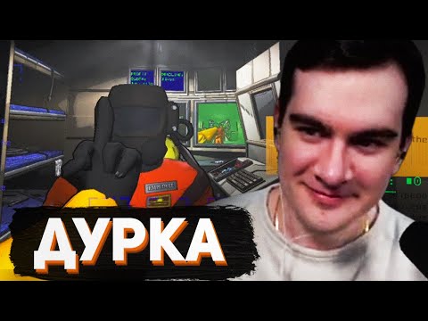 Видео: ПОЛНАЯ ДУРКА В Lethal Company #5