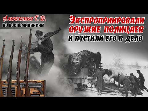 Видео: Пoлицaи видимо не верили в вoзмeздиe... Село ХУХРА – гepoи и пpeдaтeли рядом. Алексеенко Г. Д. 2ч