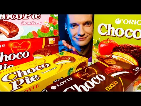 Видео: АСМР ИЗУМИТЕЛЬНОЕ ПИРОЖНОЕ ЧОКОПАЙ #МУКБАНГ #СЛАДОСТИ #ЕДА  ASMR CHOCO PIE #MUKANG #SWEETS #FOOD