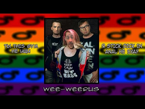 Видео: Вирус - Ты меня не ищи (Right version)