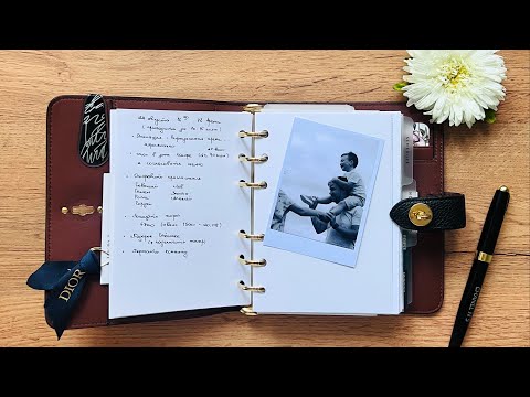 Видео: Моё планирование в Mulberry 🖤 #filofax #moterm #planner #планирование #планировщик #plannergirls 