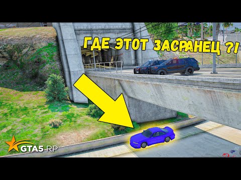 Видео: МЕГА АКТИВНАЯ ПОГОНЯ ЗА NISSAN SILVIA, ПОЛИЦЕЙСКИЕ ПОГОНИ В GTA 5 RP BURTON !