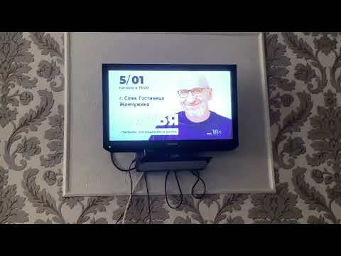 Видео: Сборник реклама рен тв Сочи