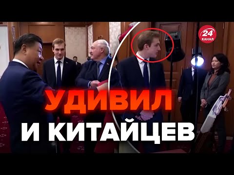 Видео: 💥Взгляните, что сын Лукашенко творит в Китае / Попало на камеру @nexta_tv