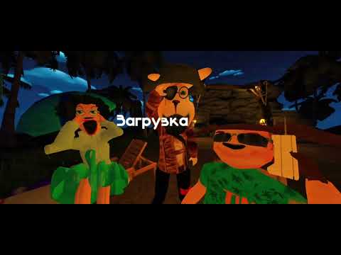 Видео: Прохожу четвёртую ночь в пять ночей с тимохой 5: остров 