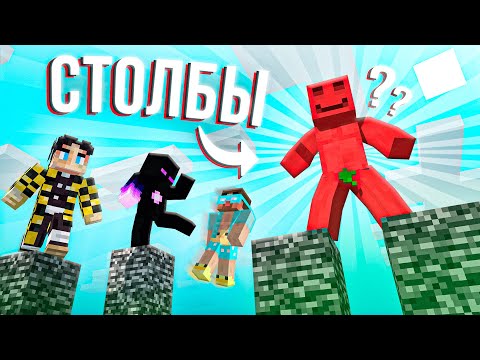 Видео: КТО УПАЛ НЕ ЕСТ НЕДЕЛЮ - СТОЛБЫ (Секби, Райм, Градус)