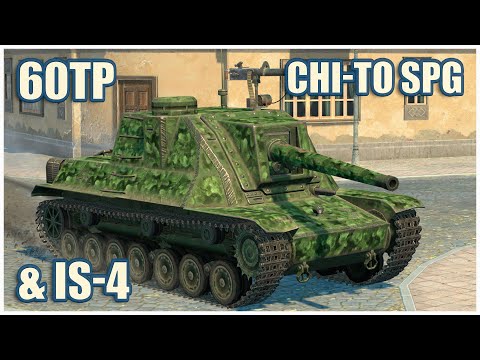 Видео: Chi-To SPG, 60TP & ИС-4 • WoT Blitz Gameplay