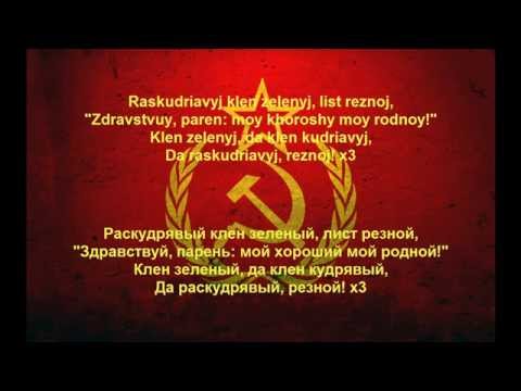 Видео: Smuglyanka Moldavanka / Смуглянка-Молдаванка - Red Army Choir Lyrics