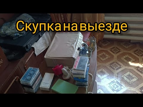 Видео: Распаковал пакеты из заброшенной квартиры