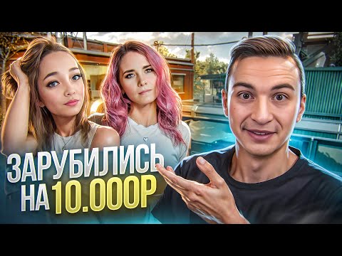 Видео: СТРИМЕРШИ ДЕРЖАЛИСЬ ДО ПОСЛЕДНЕГО! ЗАРУБА на 10000 РУБЛЕЙ в Warface