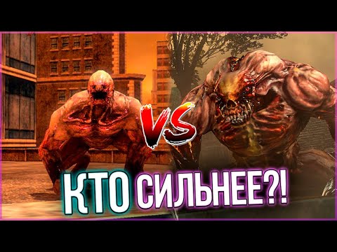 Видео: Prototype - Охотники VS Крикуны КТО СИЛЬНЕЕ? / Арена Мерсера / Сравнение Мутантов