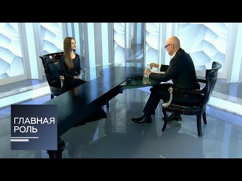 Видео: Главная роль. Евгения Образцова. Эфир от 21.11.2017