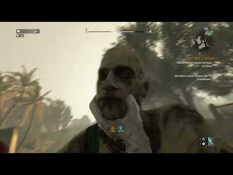 Видео: даин лайт ч4