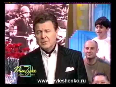 Видео: За того парня - Лев Лещенко