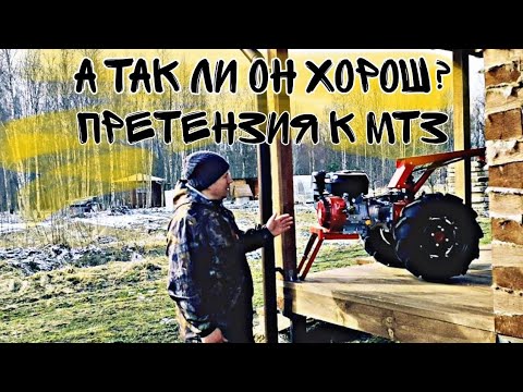 Видео: МОТОБЛОК МТЗ|НОВЫЙ ИЛИ Б/У|ЭТО СМОРГОНИНСКИЙ АГРЕГАТ? ЧТО ВЫ МНЕ ПРИВЕЗЛИ? ПРЕТЕНЗИЯ БЕЗ ОТВЕТА!!!