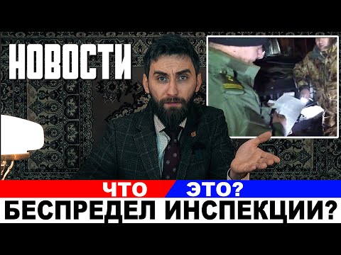Видео: Новые штрафы охотникам. Будьте осторожны!