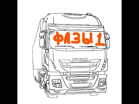 Видео: IVECO CURSOR Ч.1 Установка фаз газораспределения. Снятие головки. Некоторые нюансы.