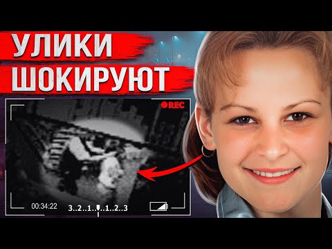 Видео: Осталась одна в магазине и исчезла. Раскрыть эту тайну удалось с помощью NASA