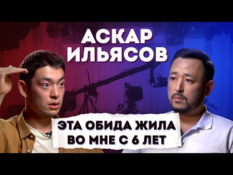 Видео: АСКАР ИЛЬЯСОВ: О новых фильмах, больших деньгах, обиде на маму и страхе смерти