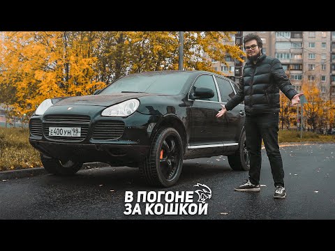 Видео: Каен за 300к поехал... но не всё так просто...