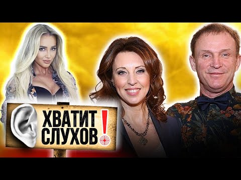 Видео: Шокирующие детали смерти Сергея Кузнецова, звездные закидоны и семейный секрет Рыбина и Сенчуковой
