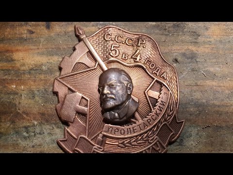 Видео: Делаю знак 5 в 4